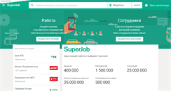 Desktop Screenshot of mariupol.superjob.ua