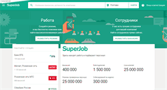 Desktop Screenshot of poltava.superjob.ua