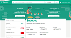 Desktop Screenshot of mirgorod.superjob.ua