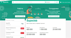 Desktop Screenshot of odessa.superjob.ua