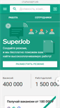 Mobile Screenshot of khmelnitskii.superjob.ua